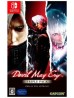 DEVIL MAY CRY TRIPLE PACK NINTENDO SWITCH