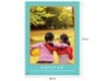 Póster Motivacional Amistad