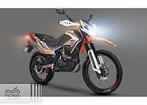 Crossmax 250 2020