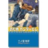 NODAME CANTABILE 10