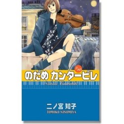 NODAME CANTABILE 10