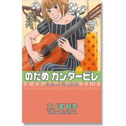 NODAME CANTABILE 8