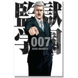 PRISON SCHOOL 7