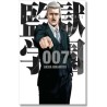 PRISON SCHOOL 7