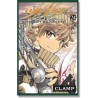 TSUBASA RESERVOIR CHRONICLE 24