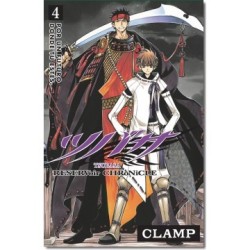 TSUBASA RESERVOIR CHRONICLE 4
