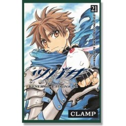 TSUBASA RESERVOIR CHRONICLE 21
