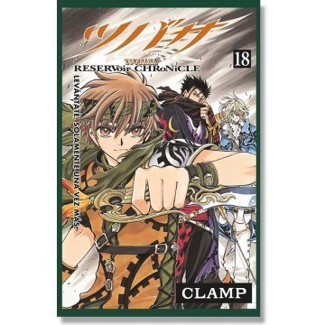 TSUBASA RESERVOIR CHRONICLE 18