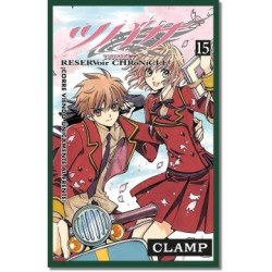TSUBASA RESERVOIR CHRONICLE 15