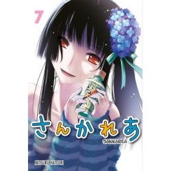 SANKAREA 7