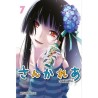 SANKAREA 7