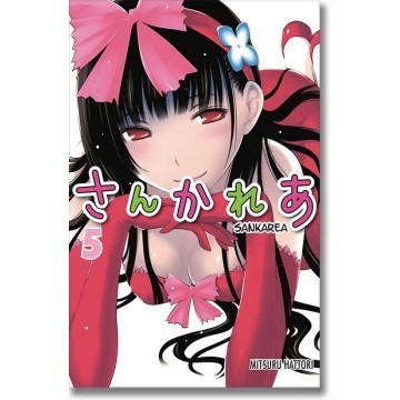SANKAREA 5