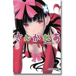 SANKAREA 5