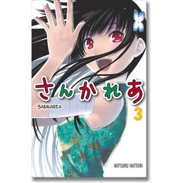SANKAREA 3