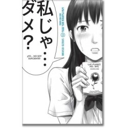AKU NO HANA 3
