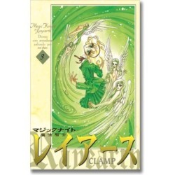 MAGIC KNIGHT RAYEARTH 3