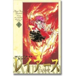 MAGIC KNIGHT RAYEARTH 1