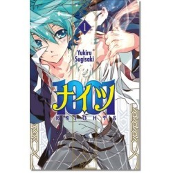 1001 KNIGHTS 1