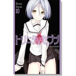 TRINITY SEVEN 10
