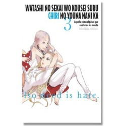 WATASHI NO SEKAI WO KOUSEI SURU CHIRI NO YOUNA...