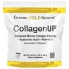 California Gold Nutrition, CollagenUP®, Péptidos de colágeno marino hidrolizado con ácido hialurónico y vitaminaC, Sin sabor, 46
