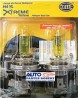 FOCO H4 YELLOW STREME 50 + LUZ TODO TERRENO HELLA OEM.