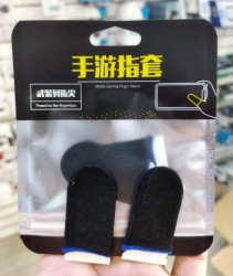 FUNDA PARA DEDO AR34 AK68